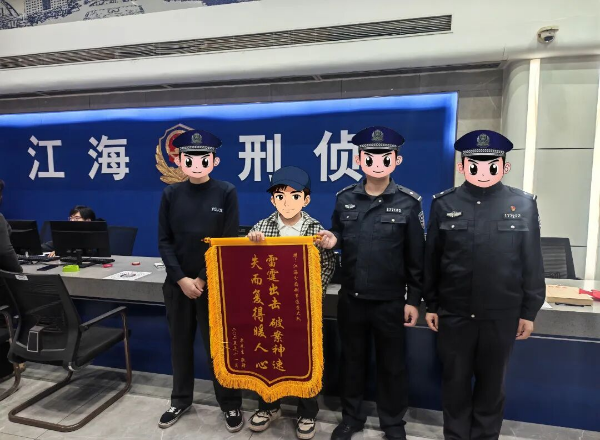 微信图片_2025-12-01_092243_831.jpg