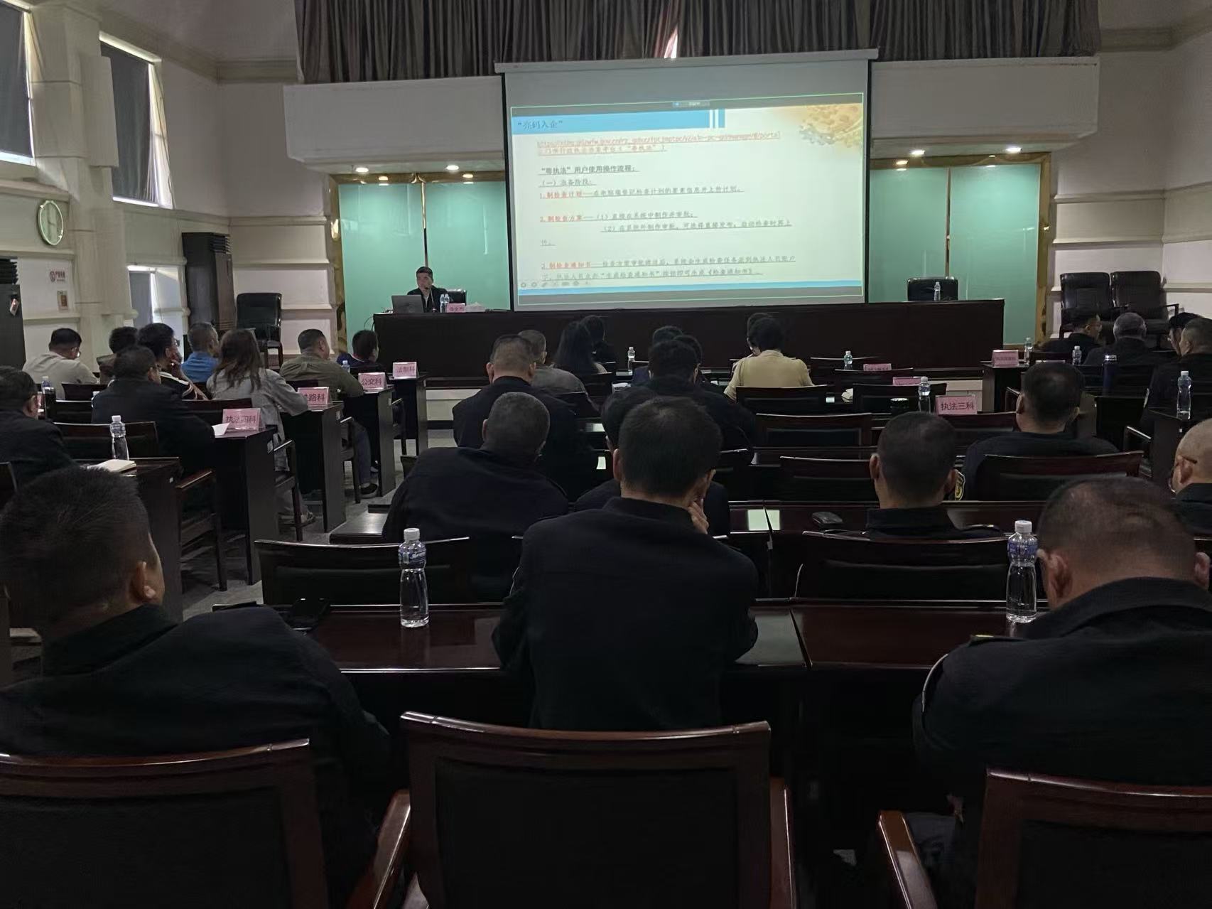 图一、涉企行政检查暨亮码入企培训.jpg