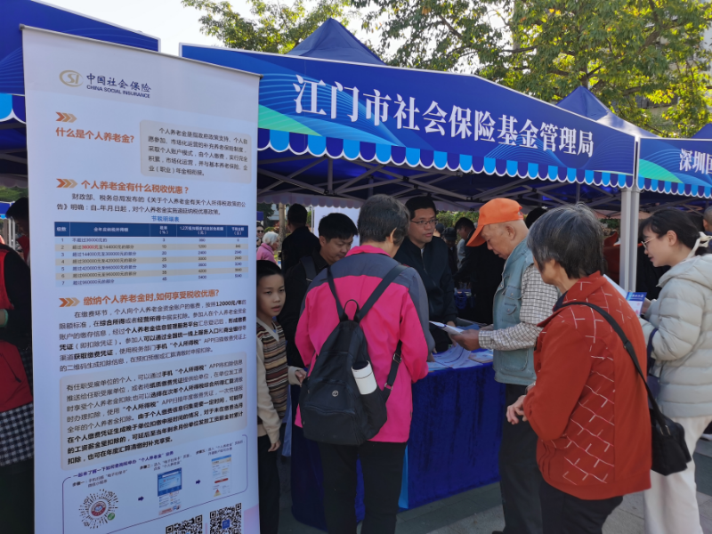 法治护航社保诚信建设，宣传推广助企惠民政策——2025年SG飞艇(中国)开奖记录查询站“国家宪法日”普法宣传活动