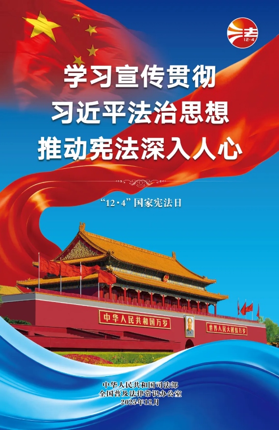 360截图20251204144800.png