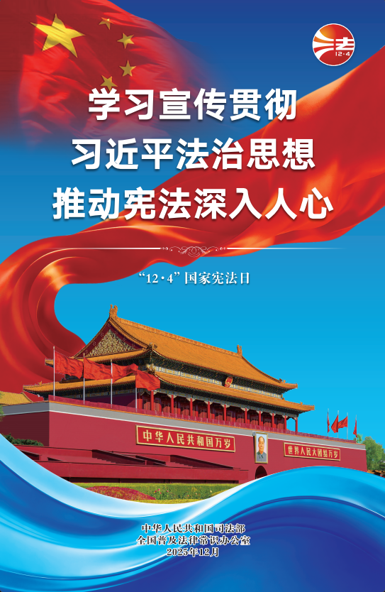 截图_选择区域_20251205195327.png