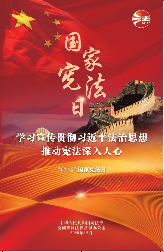 截图_选择区域_20251205195307.png