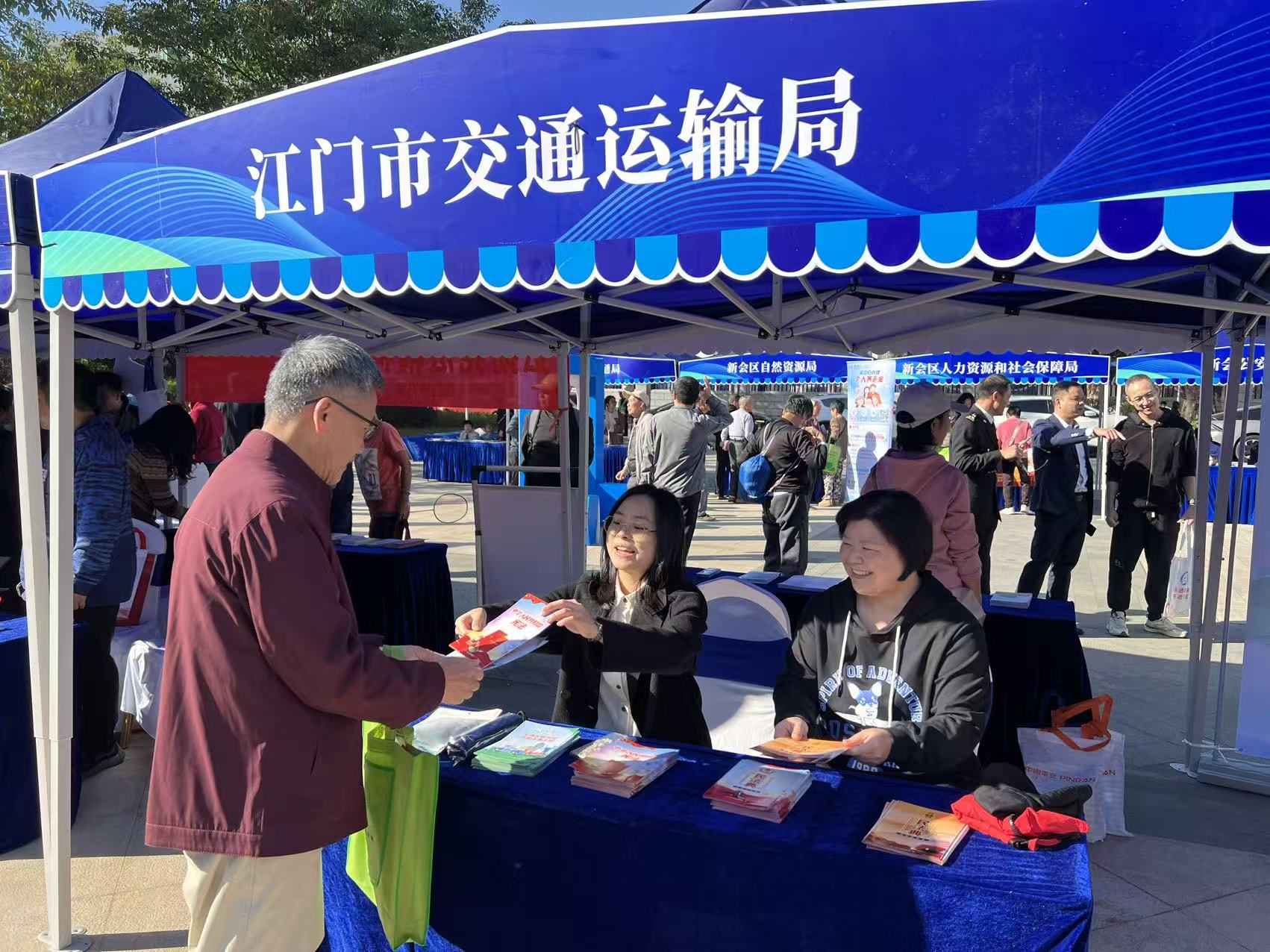 图二、宪法宣传周-新会人民广场摊位普法活动.jpg