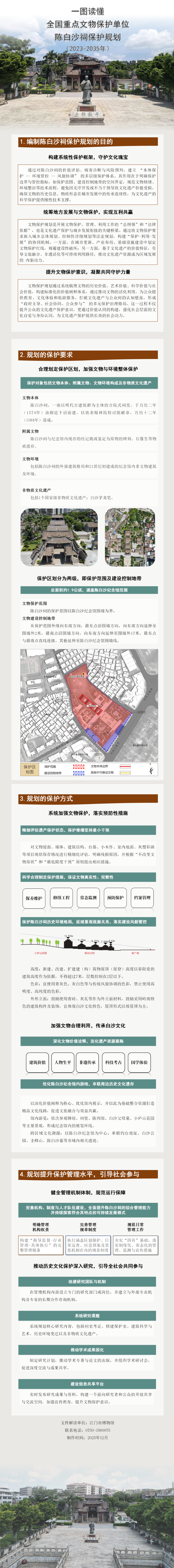 2.图解.jpg