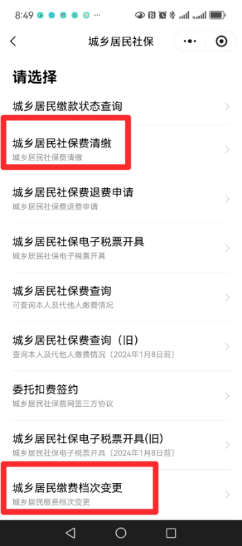 图片B3.png