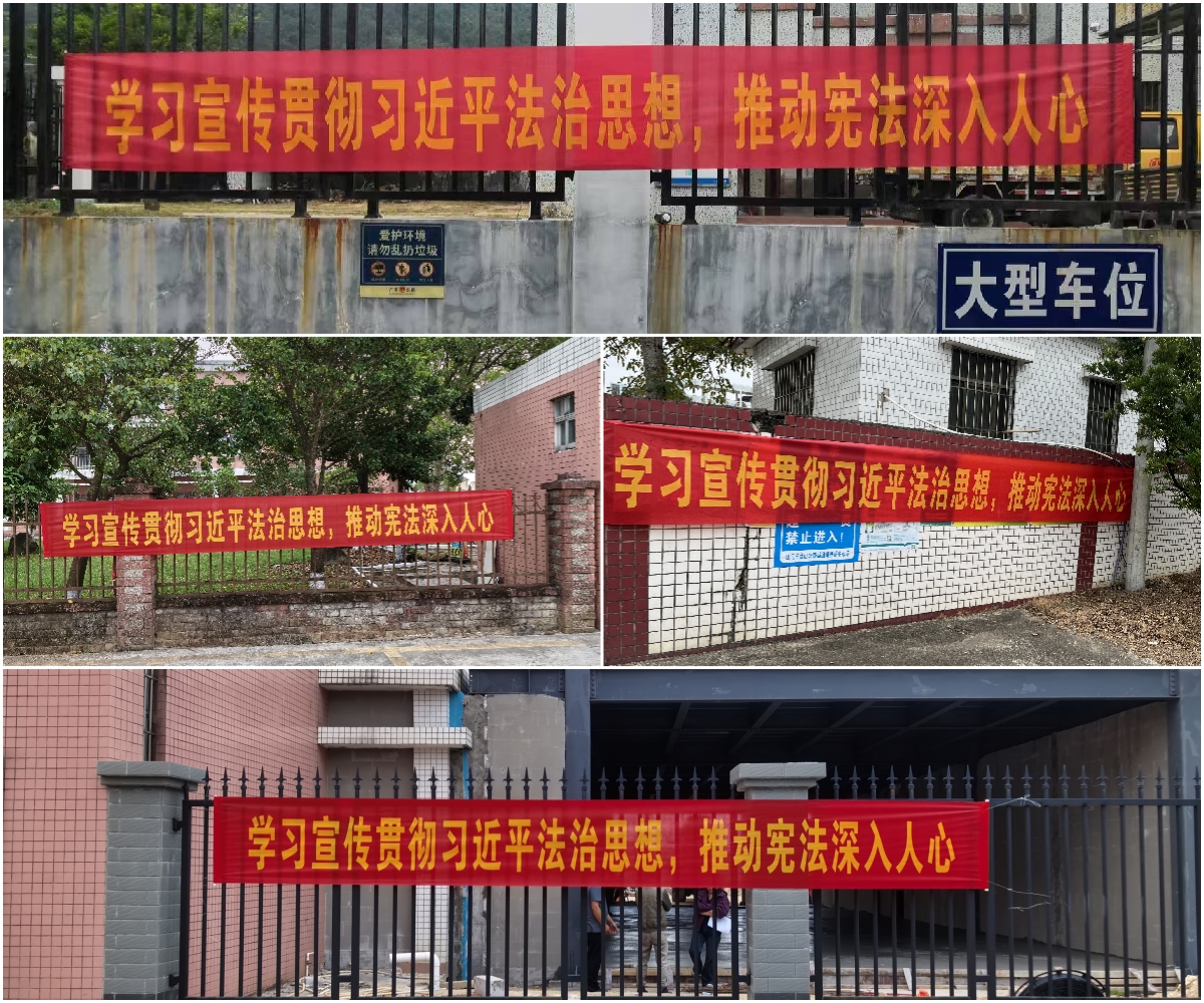 4.各服务区、养护中心悬挂普法宣传标语.jpg