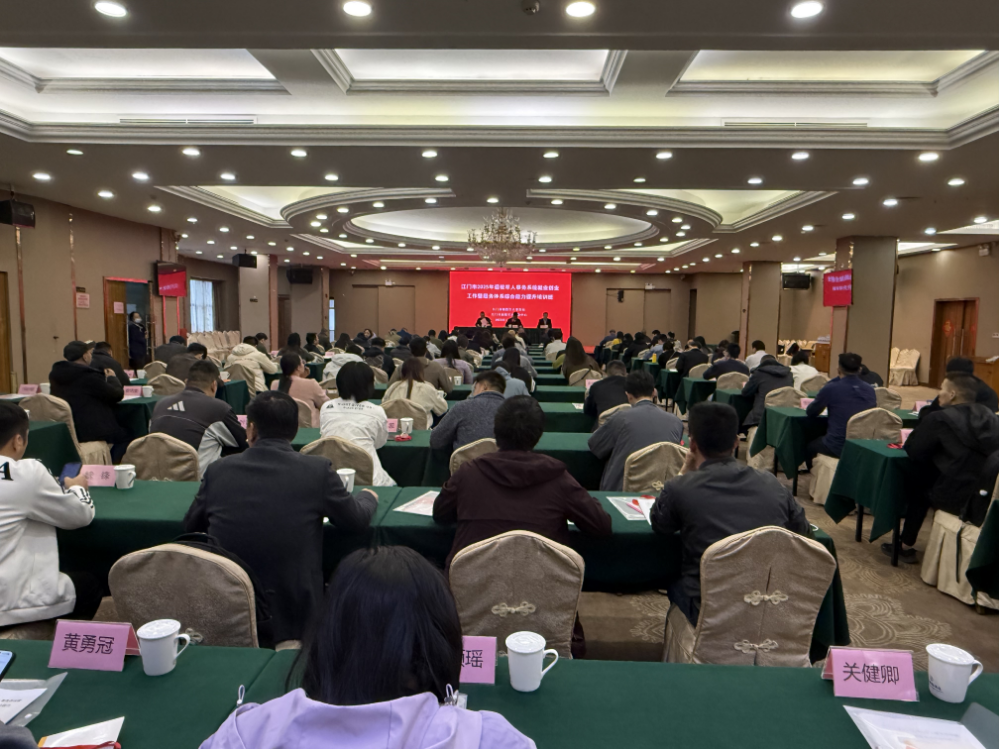 充电赋能强本领 精准服务促发展——SG飞艇(中国)开奖记录查询站
成功举办2025年退役军人事务系统就业创业工作暨服务体系综合能力提升培训班