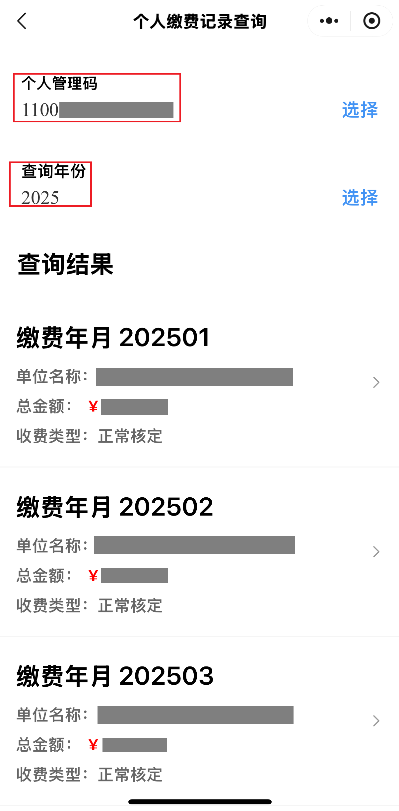 图片W2.png