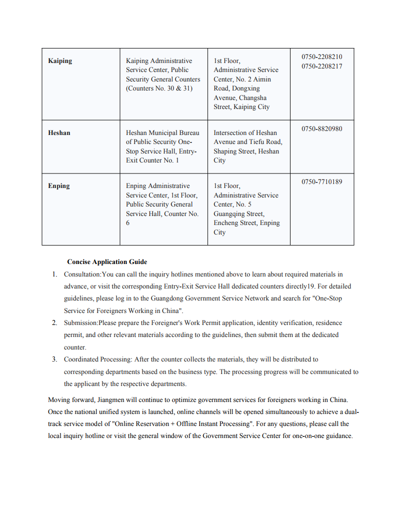 20250112-（英文稿）外国人来华工作一件事信息稿2_Page2.png