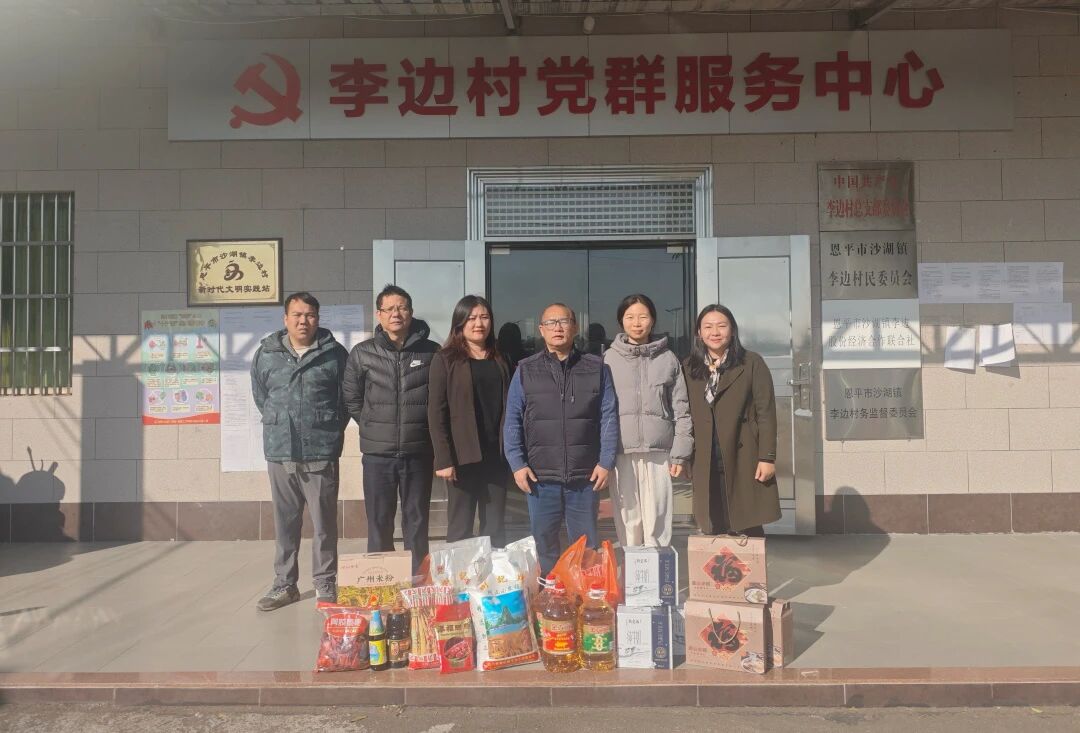 微信图片_2026-01-14_163141_576.png