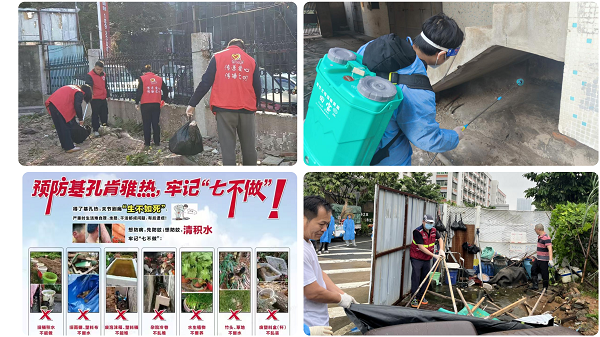 图片1蓬江区.png