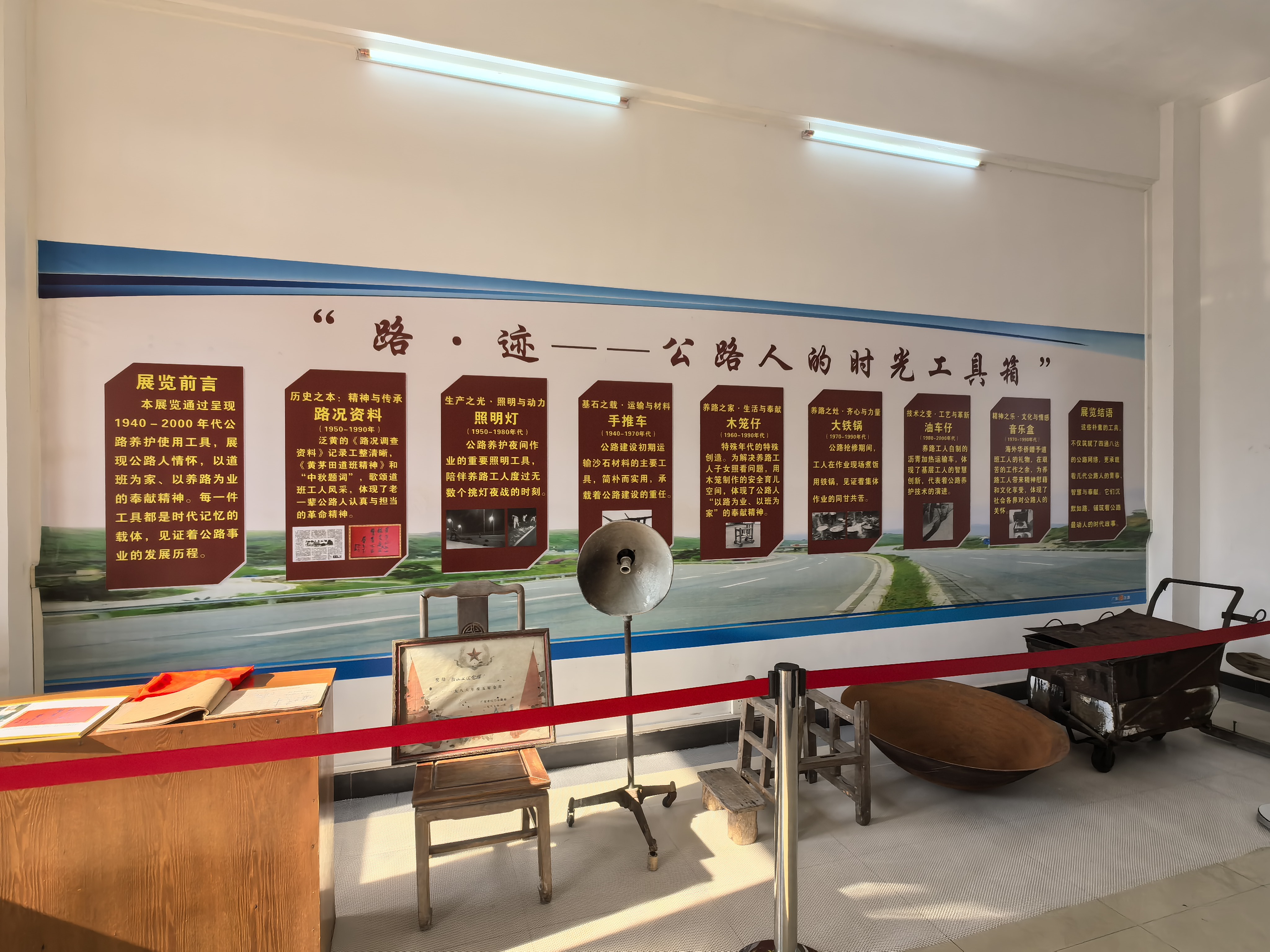工具展览.jpg