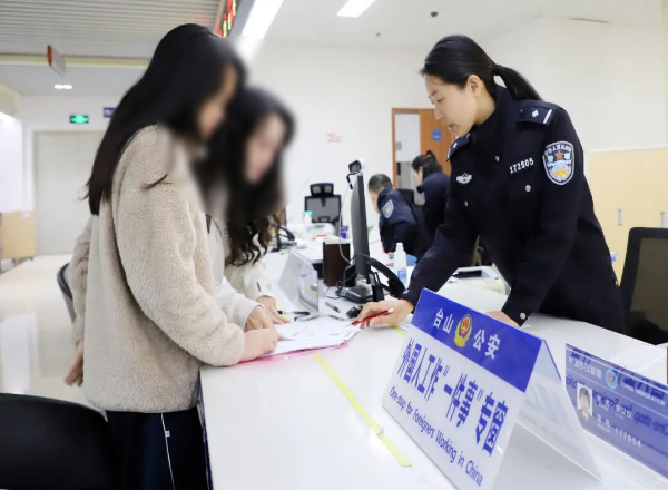 微信图片_2026-01-30_153650_716.png