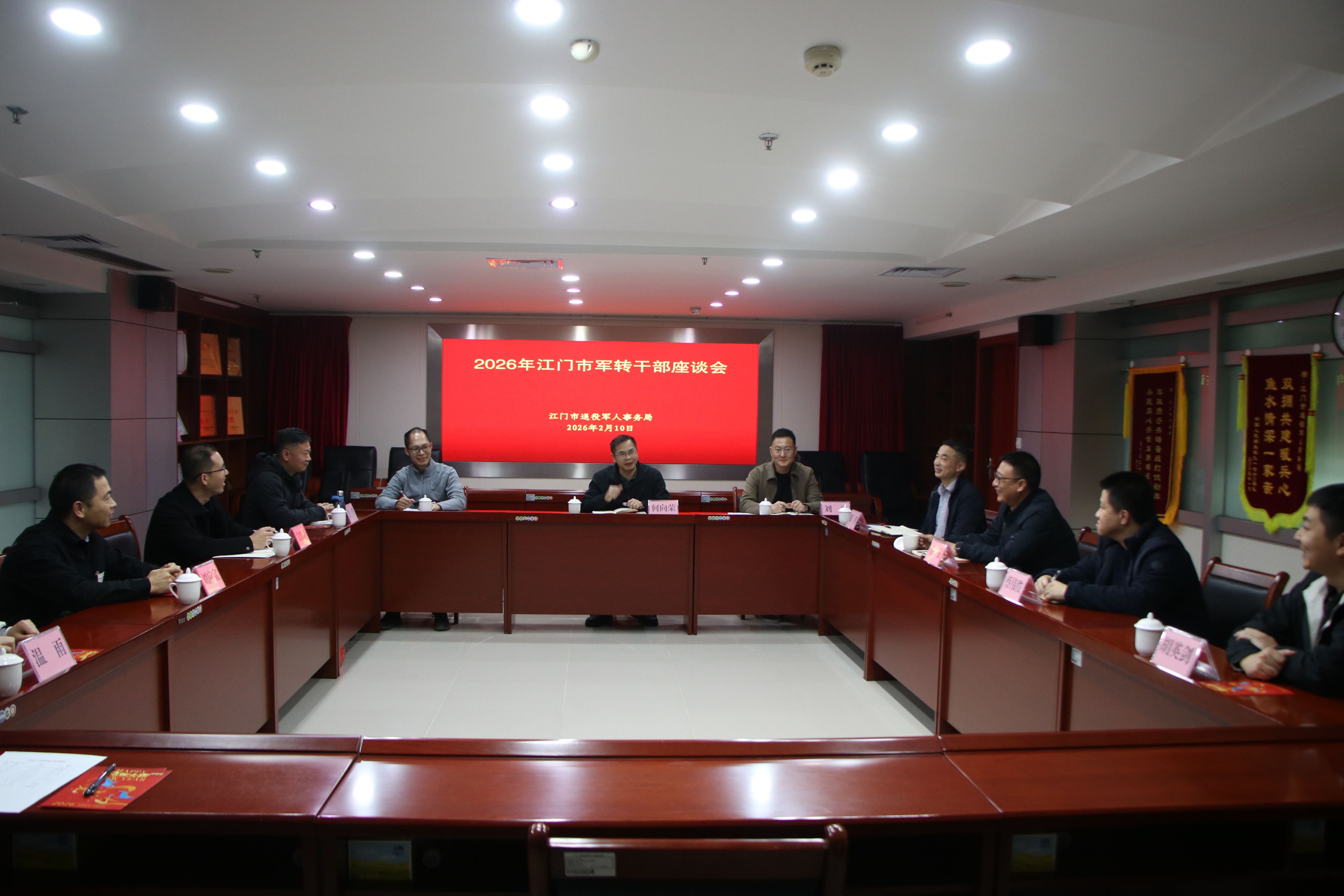 微信图片_20260210164528.jpg