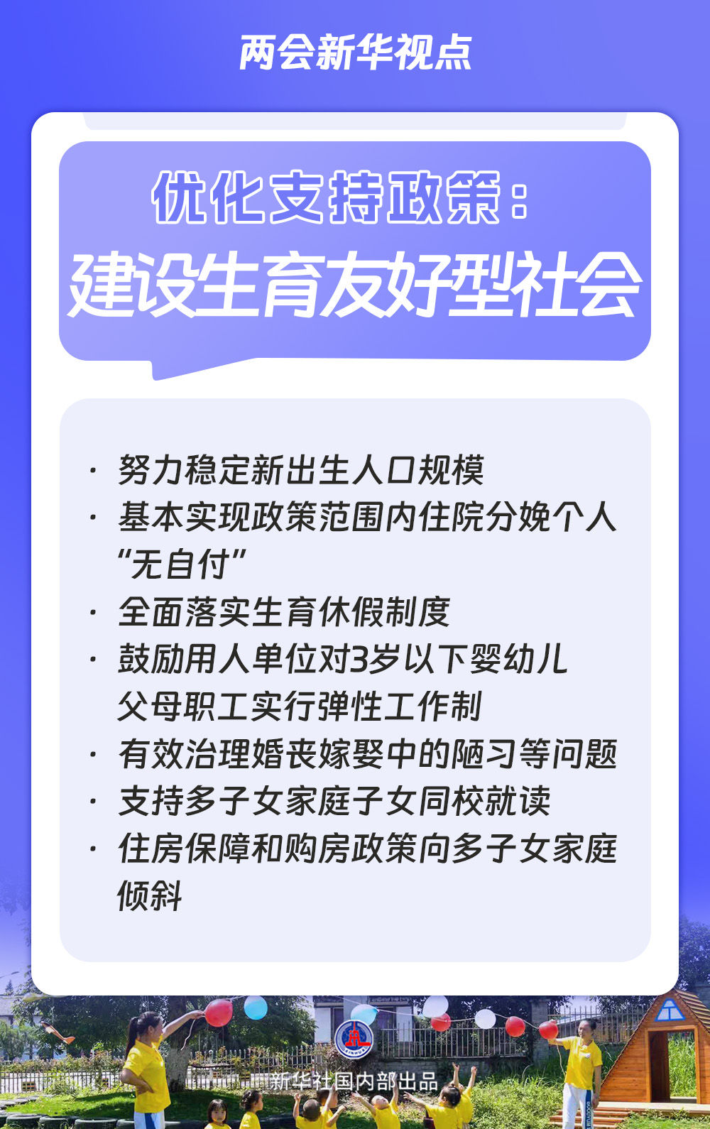 4864294 (12).jpg