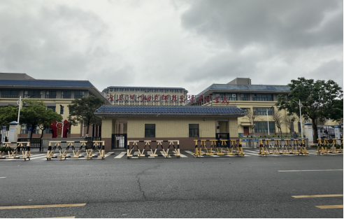广东省事业单位2026年集中公开招聘高校毕业生笔试江门考区温馨提示433.png