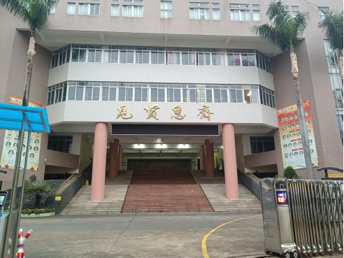 广东省事业单位2026年集中公开招聘高校毕业生笔试江门考区温馨提示856.png
