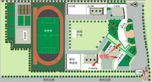 广东省事业单位2026年集中公开招聘高校毕业生笔试江门考区温馨提示701.png