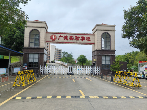 广东省事业单位2026年集中公开招聘高校毕业生笔试江门考区温馨提示1208.png