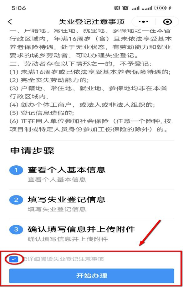 图片B2.png
