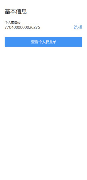 图片Q2.png