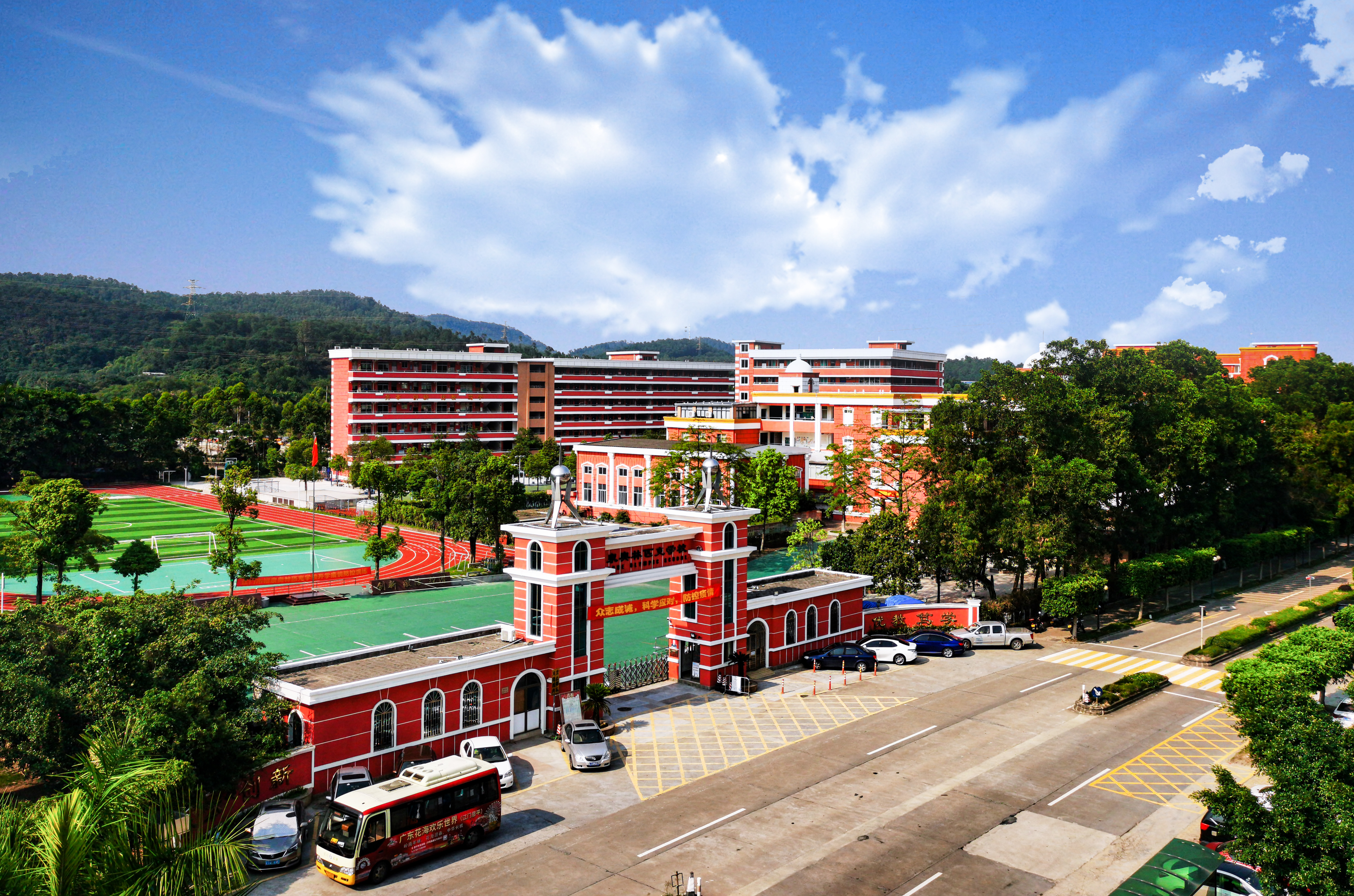 福泉学校.jpg