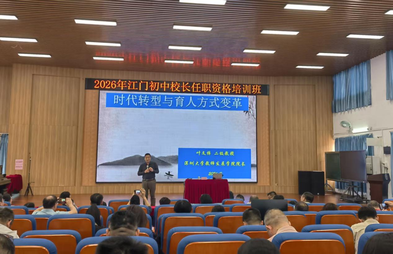 叶文梓.jpg