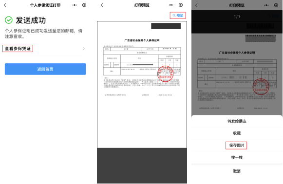 图片K3.png