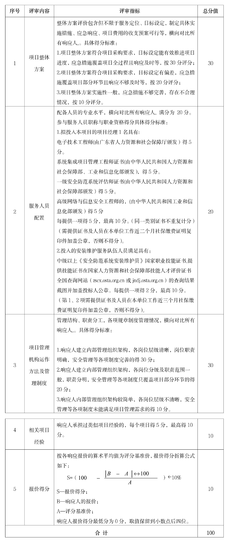 文字文稿3.png