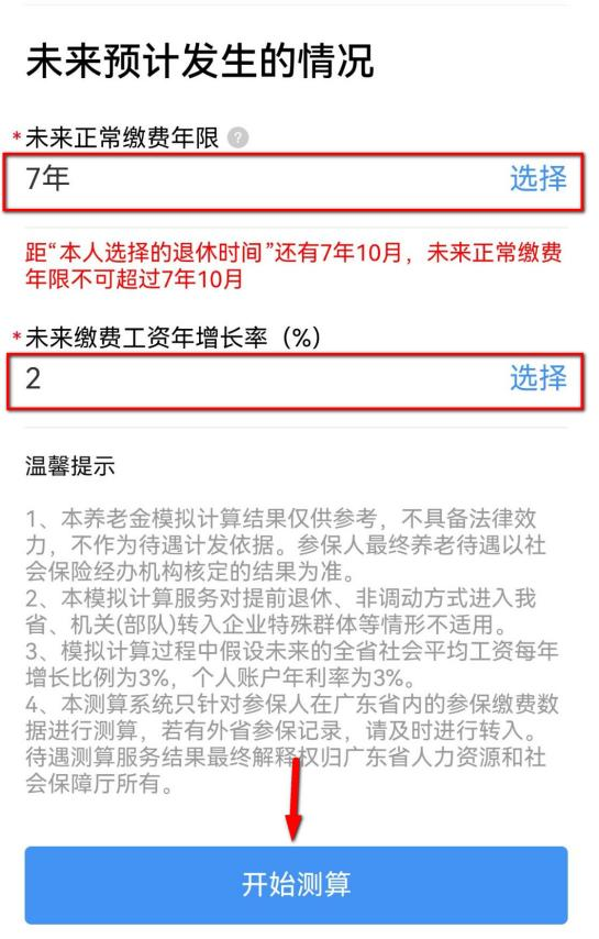 图片CC3.png