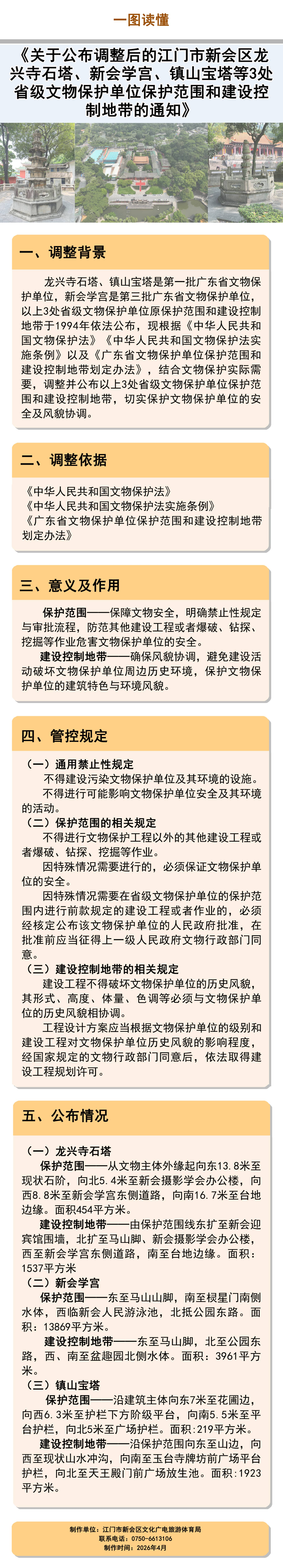 7fcc8cc2d4fd875df8496738f04043cc(1).jpg