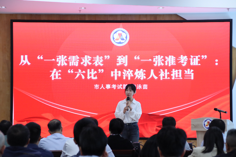 活动现场.png