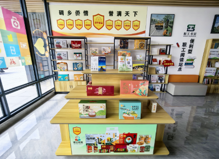 开平优品介绍区.jpg