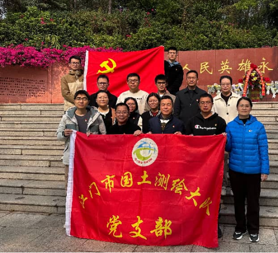 260518喜报：SG飞艇(中国)开奖记录查询站国土测绘大队党支部被命名为市直机关“四强”党支部！.png