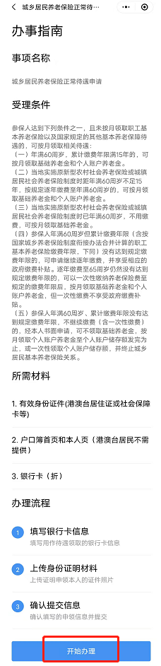 图片EE1.png