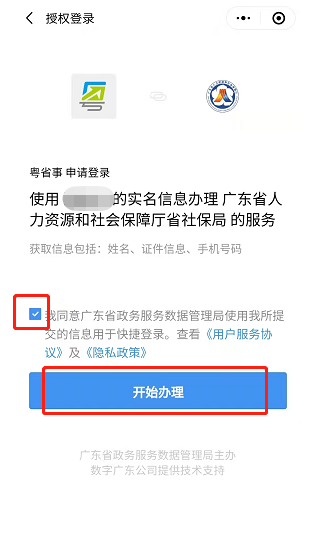 图片W2.png