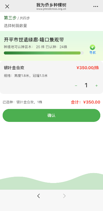图片5.png