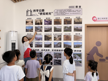 参观了服务区的“桥见时光”开平桥梁发展史展区.jpg