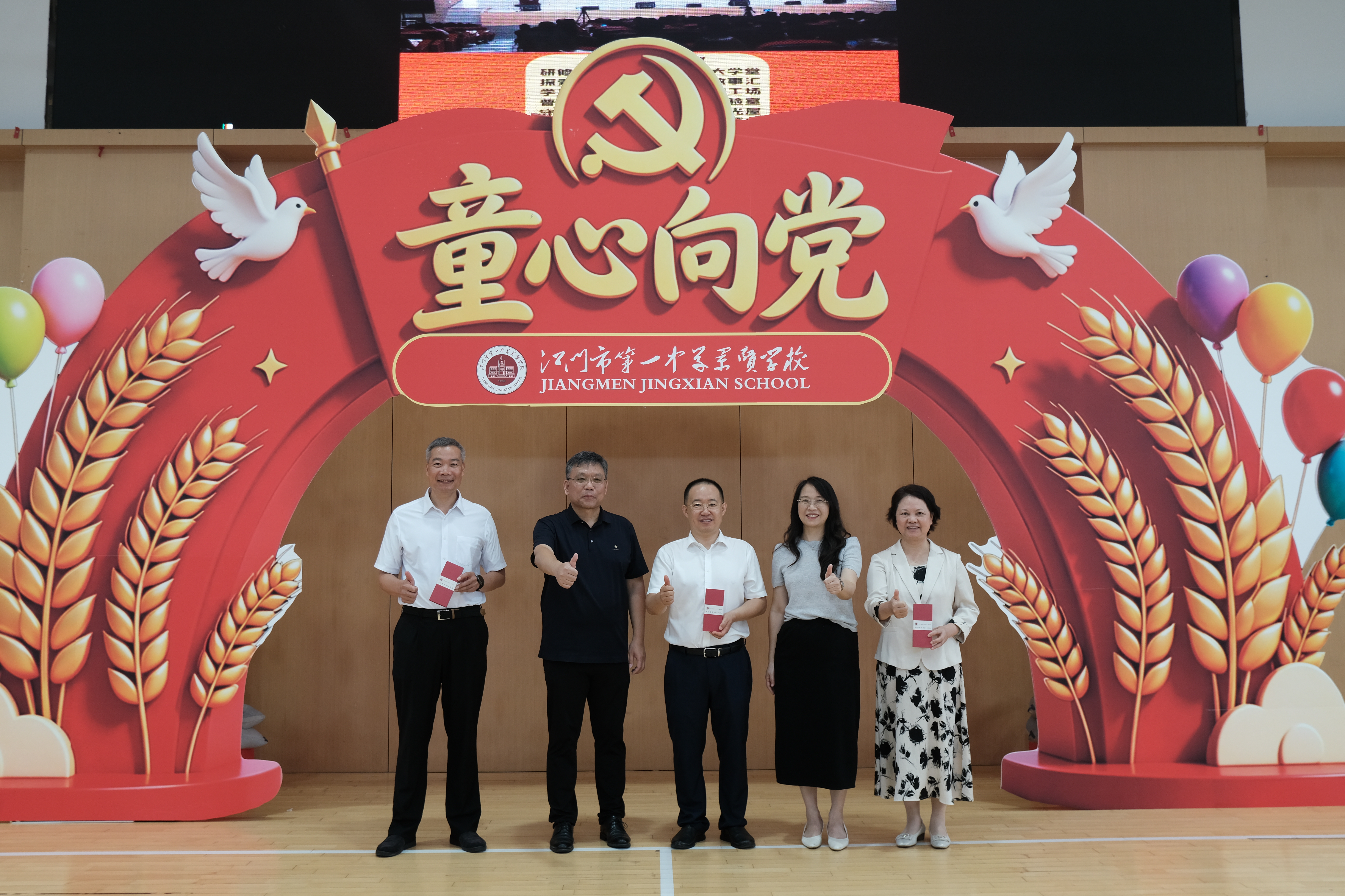 一中景贤合照.jpg