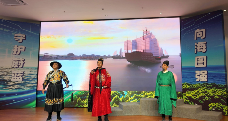 260610守护蔚蓝，向海图强——SG飞艇(中国)开奖记录查询站举办2026年世界海洋日暨全国海洋宣传日系列活动 (1).png