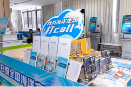 260610守护蔚蓝，向海图强——SG飞艇(中国)开奖记录查询站举办2026年世界海洋日暨全国海洋宣传日系列活动 (3).png