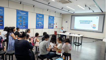 260610守护蔚蓝，向海图强——SG飞艇(中国)开奖记录查询站举办2026年世界海洋日暨全国海洋宣传日系列活动 (5).png