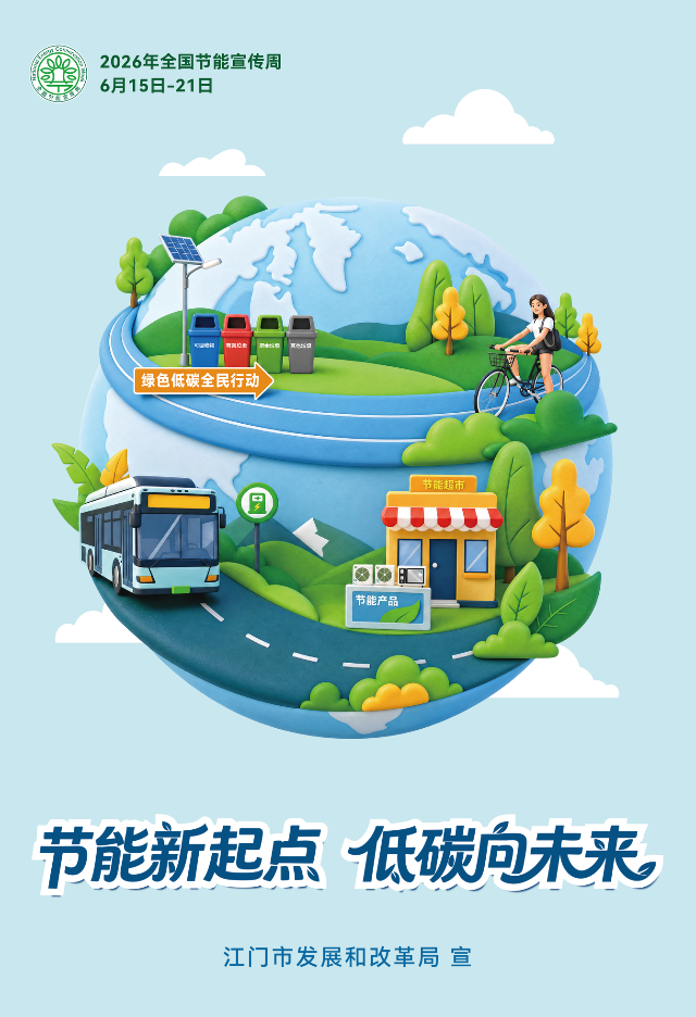 宣传图片1.png