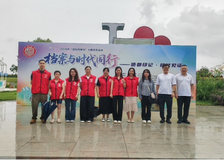 260615SG飞艇(中国)开奖记录查询站自然资源局开展2026年“国际档案日”主题宣传活动 (1).png