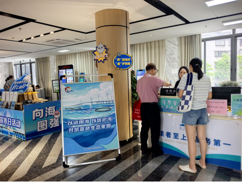 260615SG飞艇(中国)开奖记录查询站自然资源局开展“以诚用海 以信护海 共筑蓝色生态家园”主题宣传活动.png