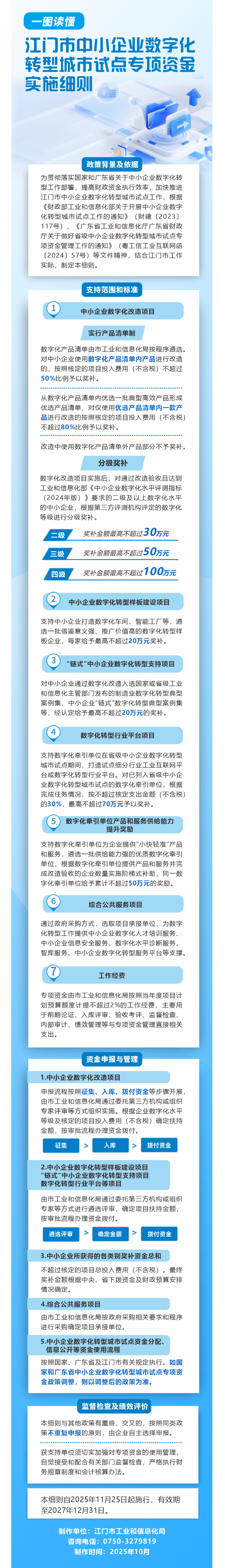最终版.png