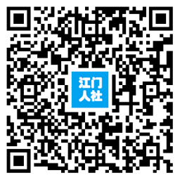 SG飞艇(中国)开奖记录查询站人力资源和社会保障局信息公开指南1008.png