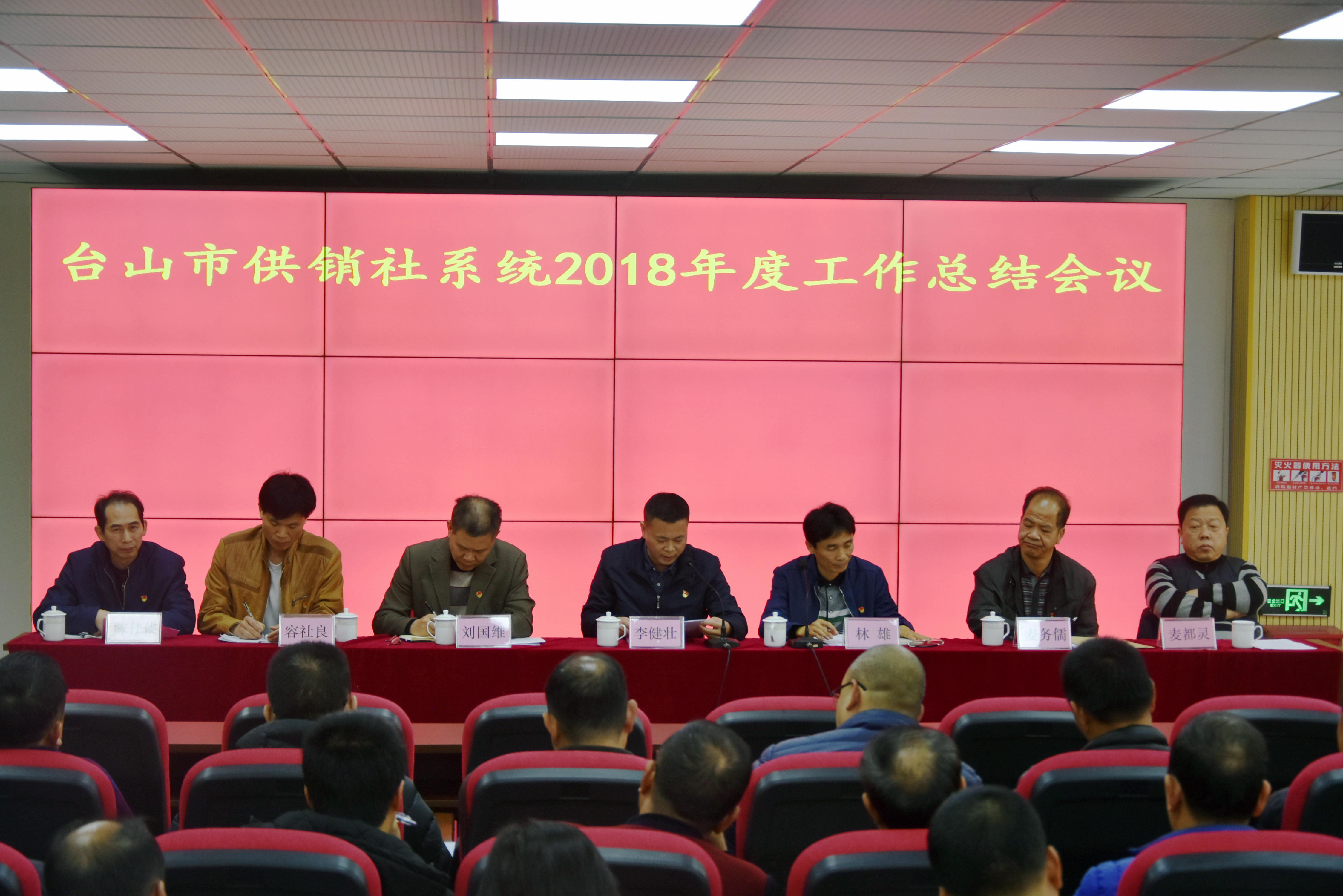 微信图片_20190125152952.jpg 微信图片_20190125152952.jpg