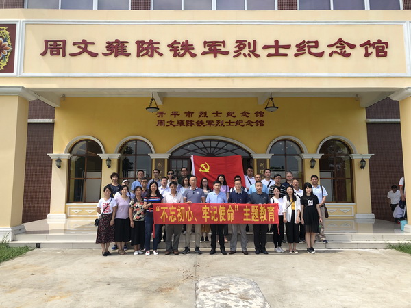 20190627(1).jpg 20190627(1).jpg