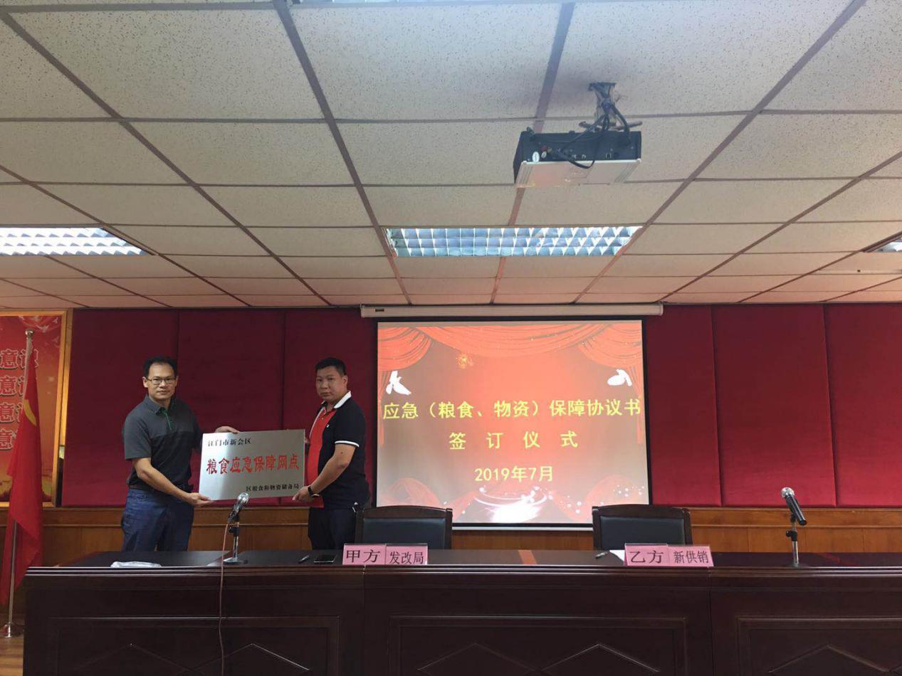 20190724(新会1).jpg 20190724(新会1).jpg